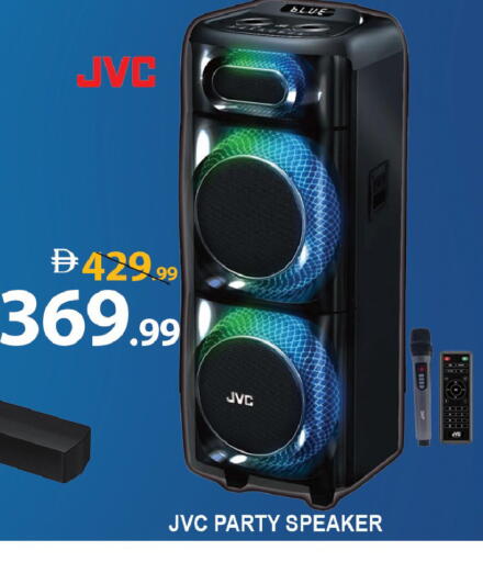 available at Leptis Hypermarket  in UAE - Al Ain