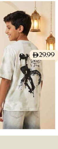 available at مارك & سيف in الإمارات العربية المتحدة , الامارات - الشارقة / عجمان