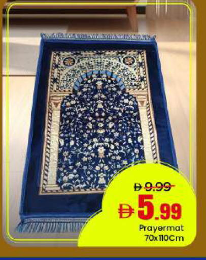 available at مارك & سيف in الإمارات العربية المتحدة , الامارات - دبي