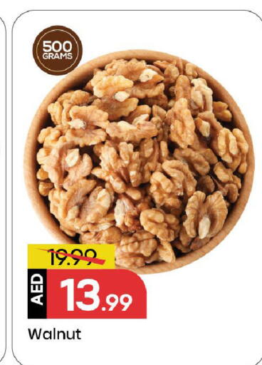 available at Mark & Save in UAE - Sharjah / Ajman