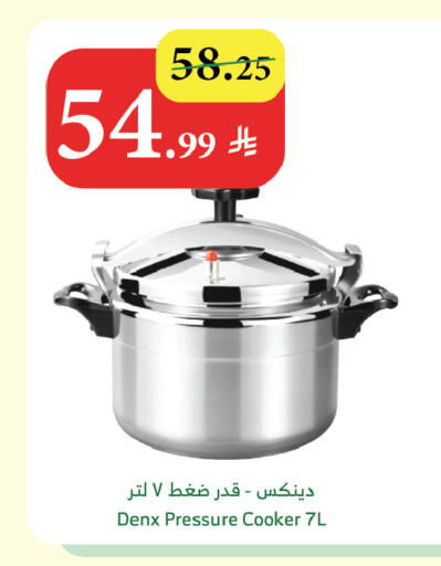 available at الراية in مملكة العربية السعودية, السعودية, سعودية - جازان