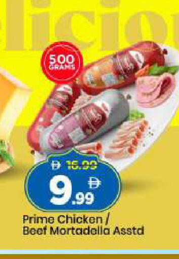 available at مارك & سيف in الإمارات العربية المتحدة , الامارات - الشارقة / عجمان