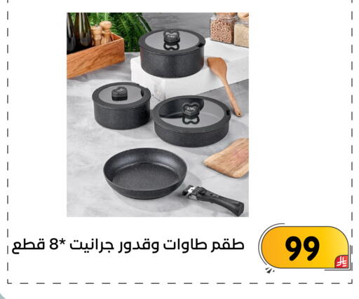 available at Family Discount in KSA, Saudi Arabia, Saudi - Dammam
