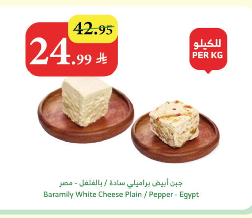 Pepper available at الراية in مملكة العربية السعودية, السعودية, سعودية - ينبع