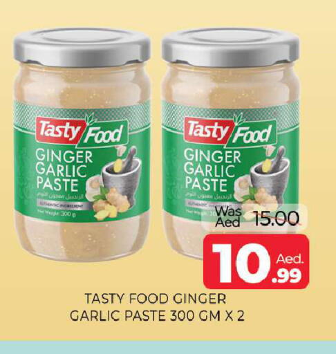 Ginger Garlic available at المدينة in الإمارات العربية المتحدة , الامارات - الشارقة / عجمان