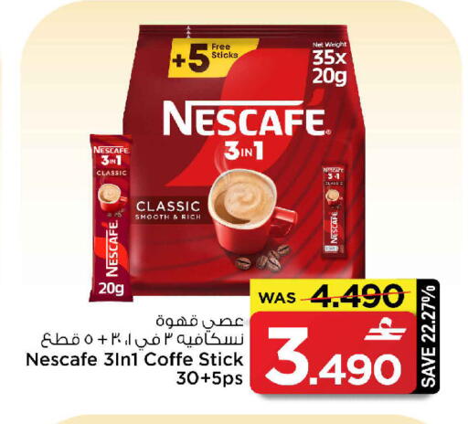 available at مارك & سايف in عُمان - صُحار‎