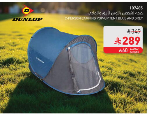 available at SACO in KSA, Saudi Arabia, Saudi - Jubail