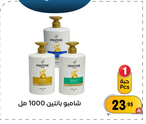 available at تخفيضات العائلة in مملكة العربية السعودية, السعودية, سعودية - المنطقة الشرقية