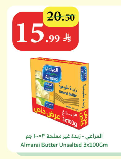 available at الراية in مملكة العربية السعودية, السعودية, سعودية - الطائف