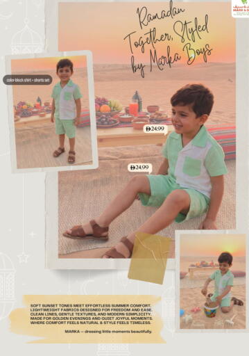 available at مارك & سيف in الإمارات العربية المتحدة , الامارات - دبي