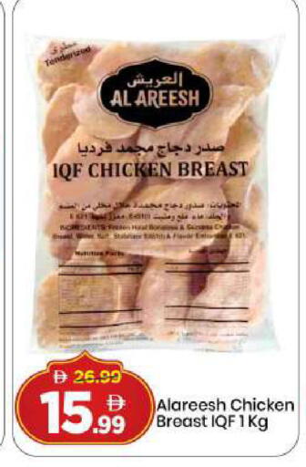 available at مارك & سيف in الإمارات العربية المتحدة , الامارات - دبي