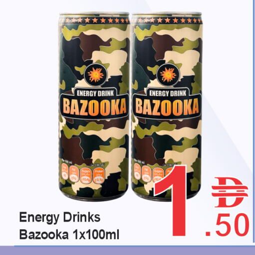 available at بلس مارت in الإمارات العربية المتحدة , الامارات - الشارقة / عجمان