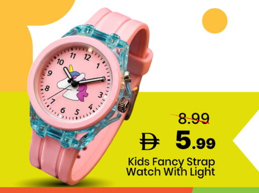 available at مارك & سيف in الإمارات العربية المتحدة , الامارات - دبي