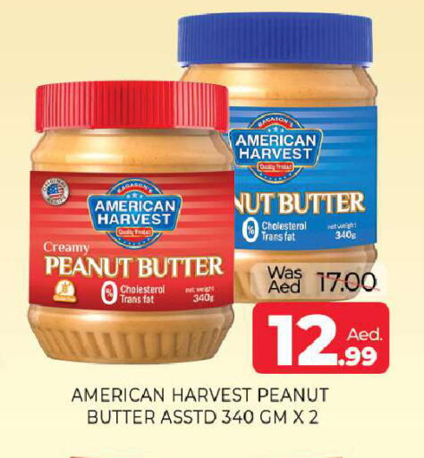 available at المدينة in الإمارات العربية المتحدة , الامارات - الشارقة / عجمان