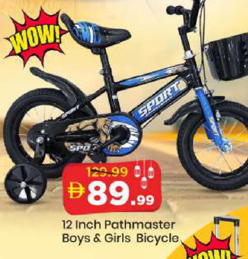 available at مارك & سيف in الإمارات العربية المتحدة , الامارات - دبي