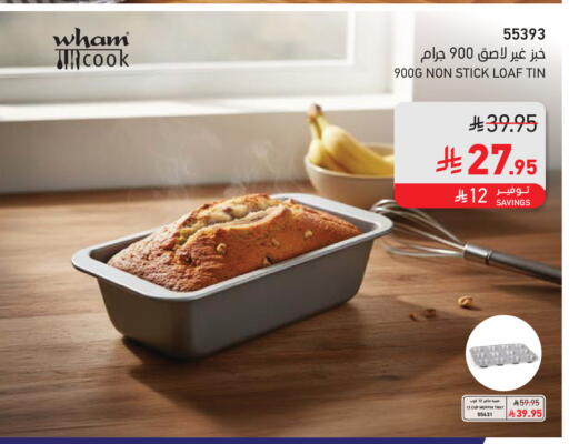 available at SACO in KSA, Saudi Arabia, Saudi - Jubail