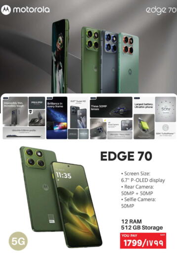 available at إماكس in قطر - الوكرة