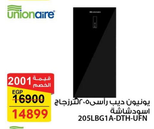 available at Fathalla Market  in Egypt - Cairo