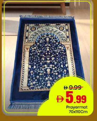 available at مارك & سيف in الإمارات العربية المتحدة , الامارات - دبي