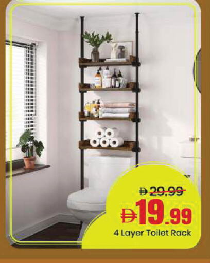 available at مارك & سيف in الإمارات العربية المتحدة , الامارات - دبي