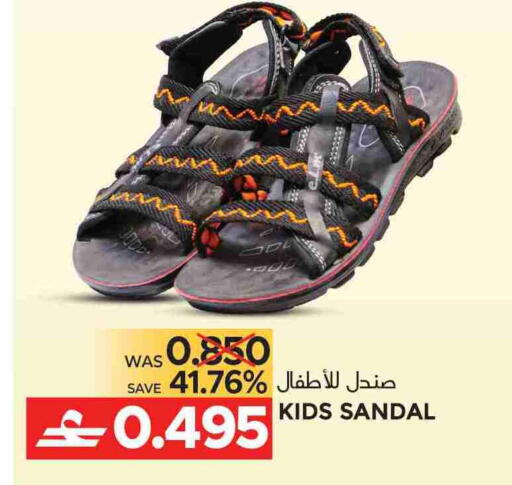 available at مركز هدايا التنين in عُمان - مسقط‎