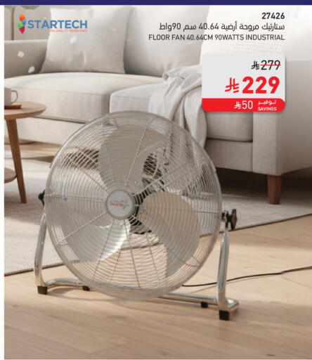 available at SACO in KSA, Saudi Arabia, Saudi - Riyadh