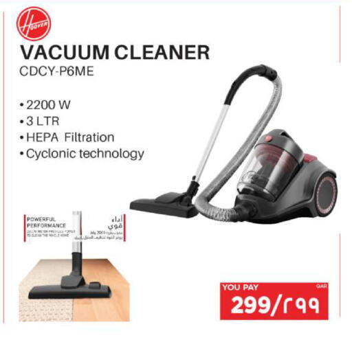 available at إماكس in قطر - الخور