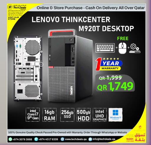 available at تك ديلس ترادينغ in قطر - الدوحة