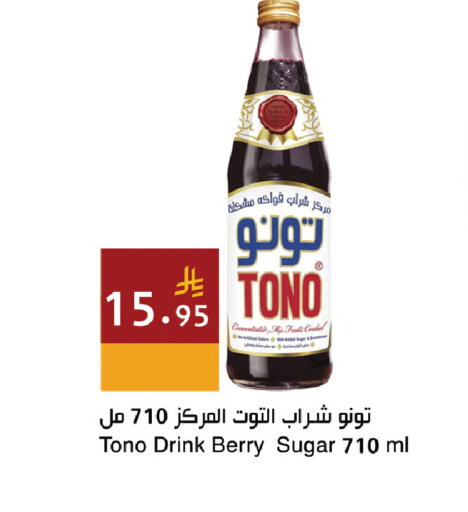 available at اسواق هلا in مملكة العربية السعودية, السعودية, سعودية - المنطقة الشرقية