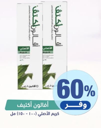 available at United Pharmacies in KSA, Saudi Arabia, Saudi - Riyadh