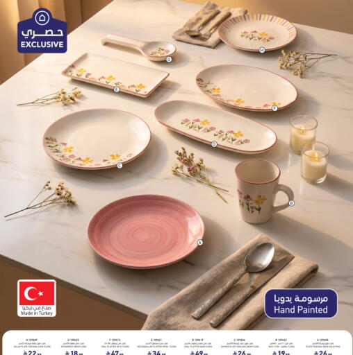 available at ساكو in مملكة العربية السعودية, السعودية, سعودية - الخرج