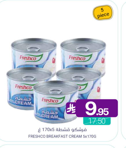 available at Muntazah Markets in KSA, Saudi Arabia, Saudi - Qatif