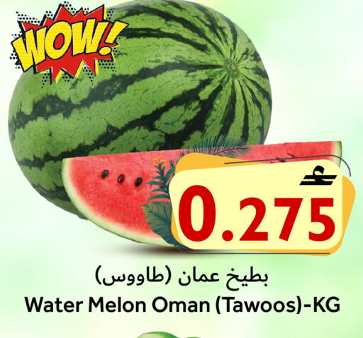 Melon from Oman available at مركز المزن للتسوق in عُمان - مسقط‎