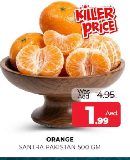 Orange from Pakistan available at Al Madina  in UAE - Sharjah / Ajman