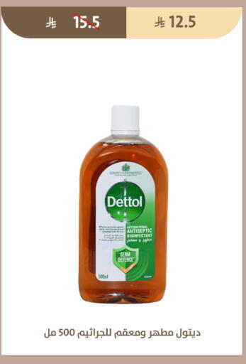 available at Qout Market in KSA, Saudi Arabia, Saudi - Ta'if