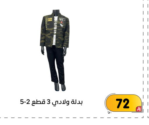 available at تخفيضات العائلة in مملكة العربية السعودية, السعودية, سعودية - المنطقة الشرقية