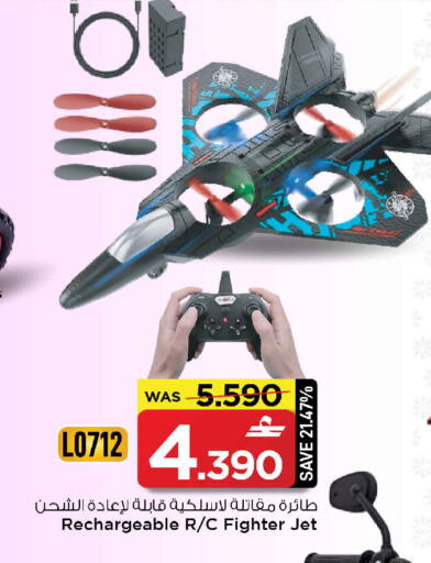 available at مارك & سايف in عُمان - صُحار‎