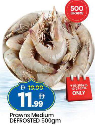 available at مارك & سيف in الإمارات العربية المتحدة , الامارات - دبي