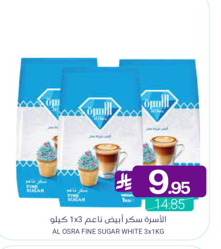 available at Muntazah Markets in KSA, Saudi Arabia, Saudi - Qatif