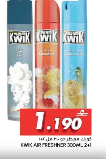 available at Al Meera  in Oman - Muscat