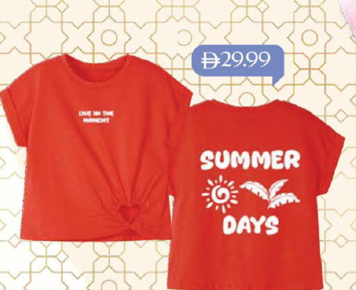 available at Mark & Save in UAE - Sharjah / Ajman