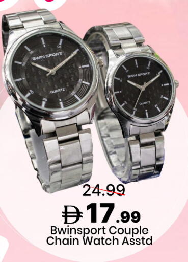 available at مارك & سيف in الإمارات العربية المتحدة , الامارات - دبي