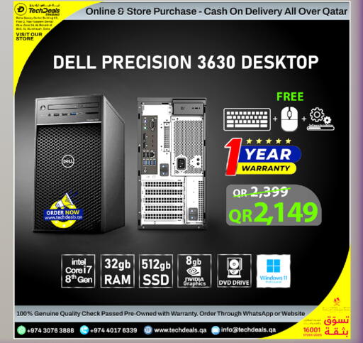 available at تك ديلس ترادينغ in قطر - الدوحة