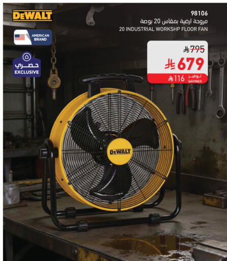 available at SACO in KSA, Saudi Arabia, Saudi - Riyadh