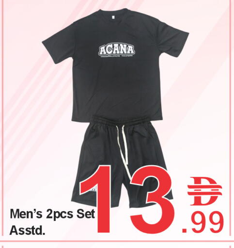 available at بلس مارت in الإمارات العربية المتحدة , الامارات - الشارقة / عجمان