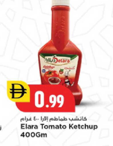 Tomato available at نيومارت هايبرماركت in الإمارات العربية المتحدة , الامارات - الشارقة / عجمان