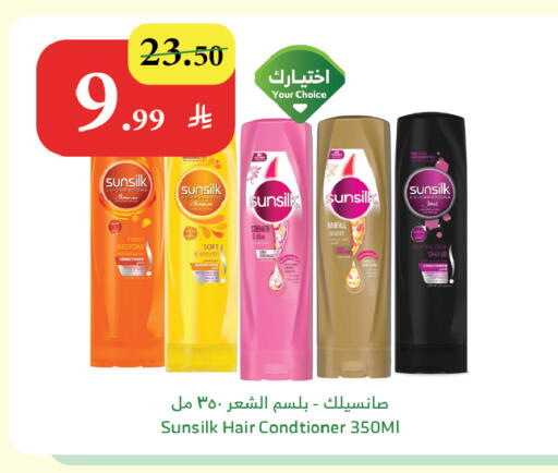 available at الراية in مملكة العربية السعودية, السعودية, سعودية - الطائف