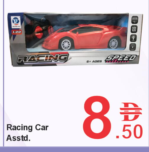 available at بلس مارت in الإمارات العربية المتحدة , الامارات - الشارقة / عجمان