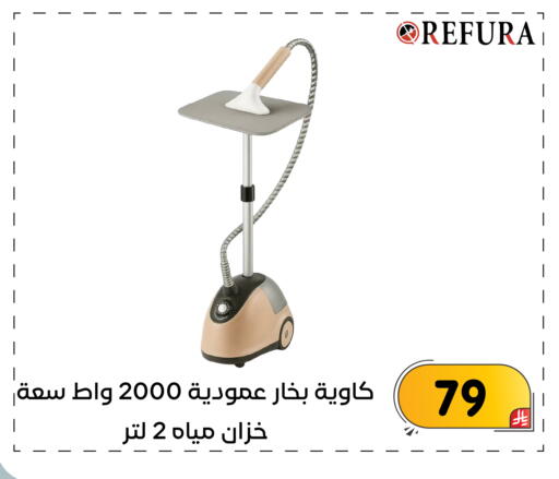 available at تخفيضات العائلة in مملكة العربية السعودية, السعودية, سعودية - المنطقة الشرقية