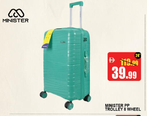 available at ليبتس هايبرماركت in الإمارات العربية المتحدة , الامارات - ٱلْعَيْن‎